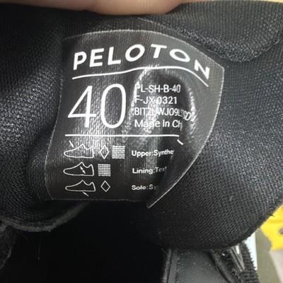 Peloton - 4