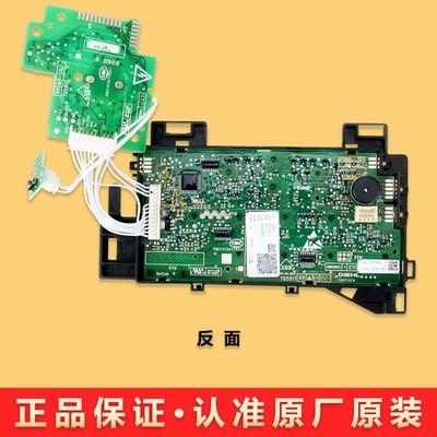 0021800165K For Haier Washing Machine Motherboard Display Board Keypad Touchpad