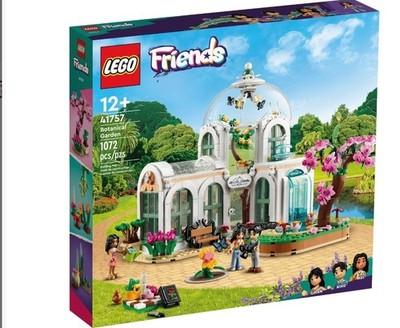 LEGO Friends: Botanical Garden (41757) (BRAND NEW, SEALED!)