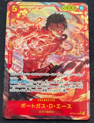 ONE PIECE Card Game Portgas D Ace secret sec The Time of Battle OP16 japanese