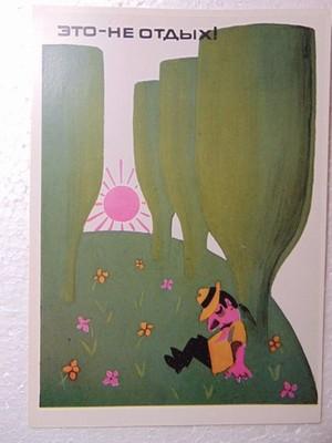 Original Drunkard Postcard mini Poster Soviet Anti Alcohol Dreamland vacation