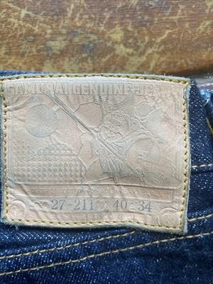 SAMURAIS211VX "Benkei" 17oz Selvedge Denim - Relaxed Tapered Fit